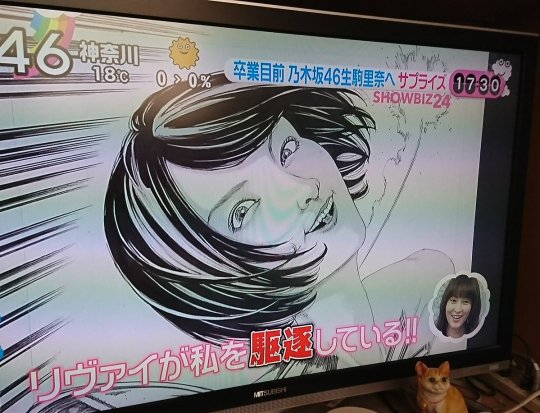 snknews: Isayama Hajime Draws Special Illustration adult photos