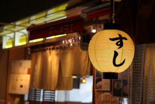 すし屋：Sushi bar by eyawlk60 on Flickr.