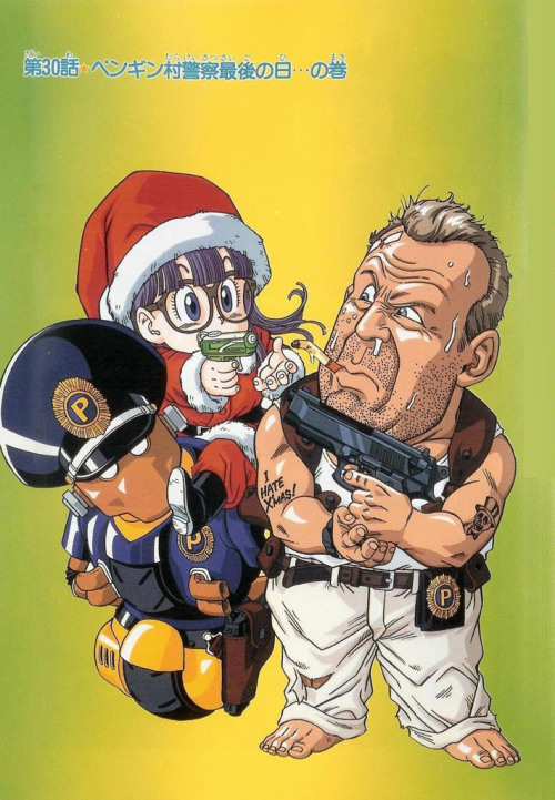 ca-tsuka:  Dr Slump crossovers, thanks to Akira Toriyama : Street Fighter 2 & Bruce Willis.