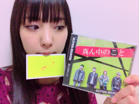 デモナータ 飯窪春菜｜モーニング娘。‘17 天気組オフィシャルブログ Powered by Ameba