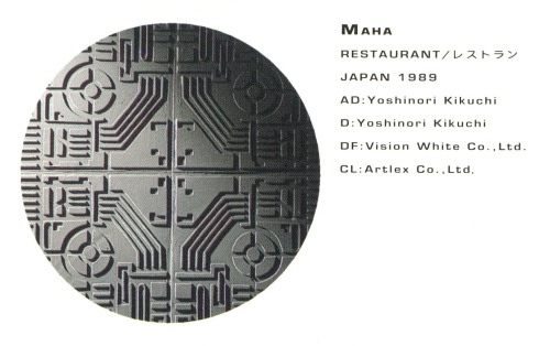 newwavearch90:Maha Restaurant - Designed by Yoshinori Kikuchi & Takakazu Tanaka - Japan (1989) ‘