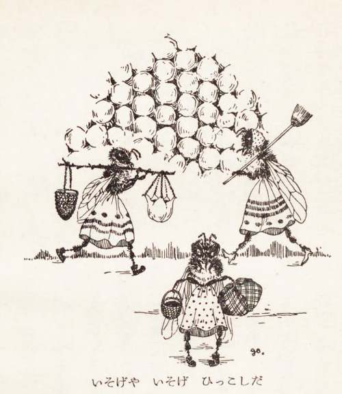 Goro Kumada, “Alice In the Land of the Bees” by Natsuya Mitsuyoshi, 1949Source