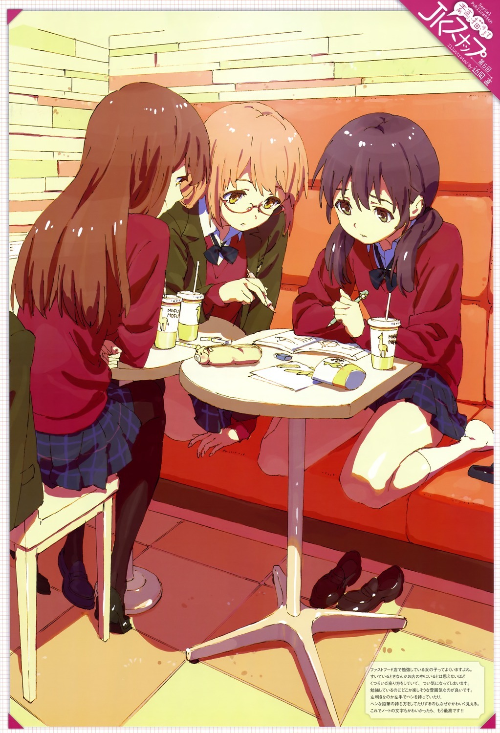 nkym:  chikaoka sunao jk snap megane pantyhose seifuku | yande.re