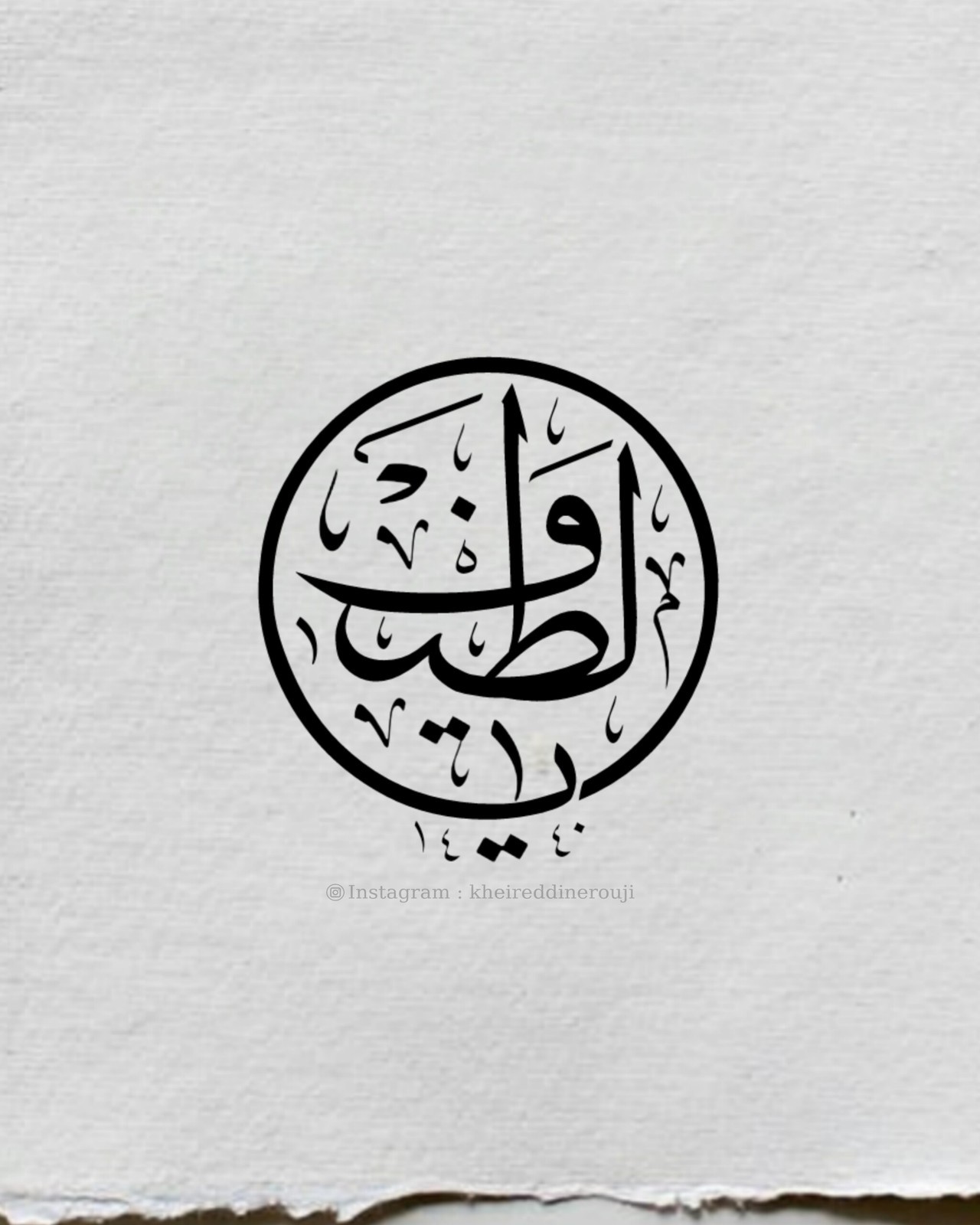 أسماء الله الحسنى Explore Tumblr Posts And Blogs Tumgir