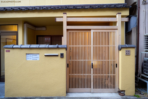 Canary Yellow, Eifukucho 永福町