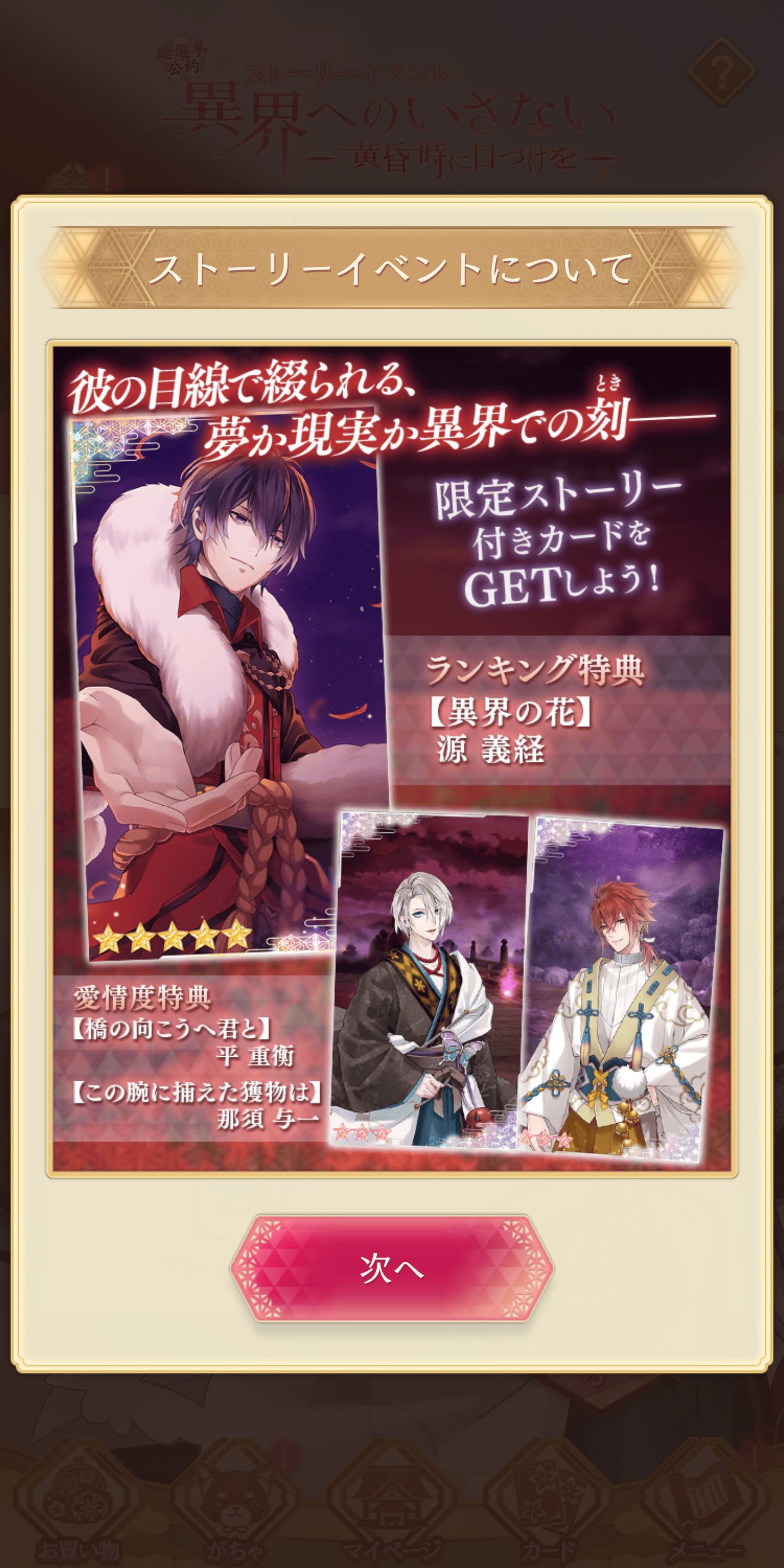 Ikemen Genjiden Yoichi Explore Tumblr Posts And Blogs Tumgir Ikemen Genjiden Yoichi Explore Tumblr Posts And Blogs Tumgir