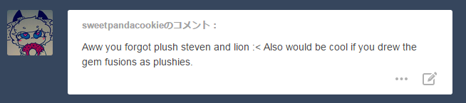 kohirasan:  kohirasan:  plushies part2  part1 part3 I’m drawing the gem fusions