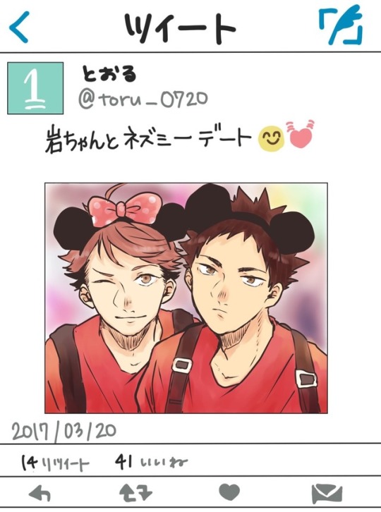 Tumblr media