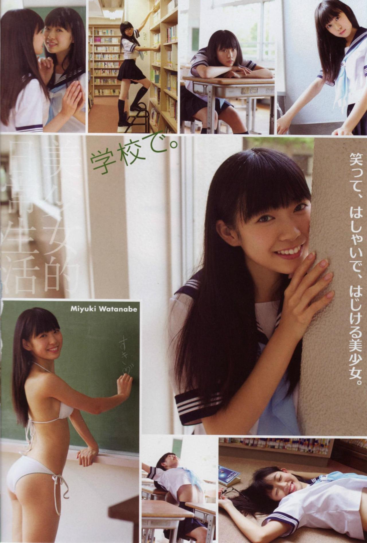 tt48:  ヤングアニマル 2012 No.24　渡辺美優紀 