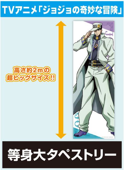 highdio: 10,000Y will buy you a lifesize Jot4ro wall tapestry at this year’s Comiket.