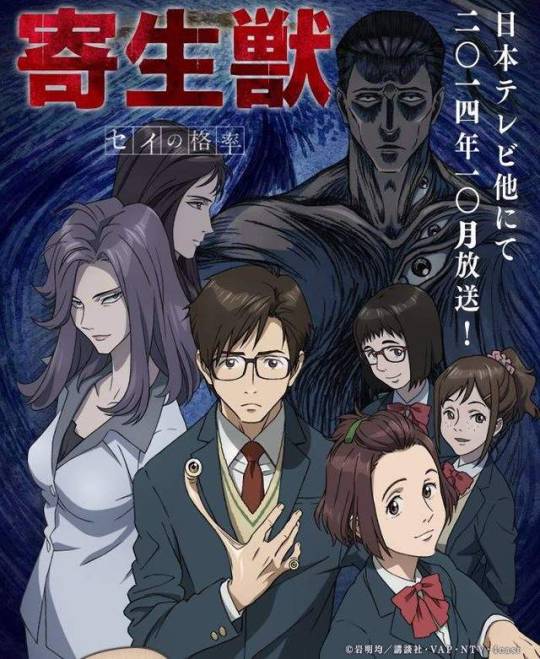 انمي رعب explore tumblr posts and blogs tumgir