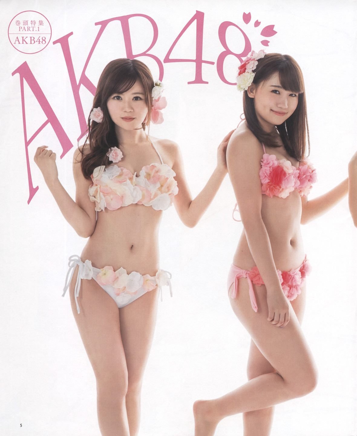 shunjpn4846:  BOMB! (ボム!) 2017年04月号 (2017.3.9)Part.  I巻頭特集 PART.1