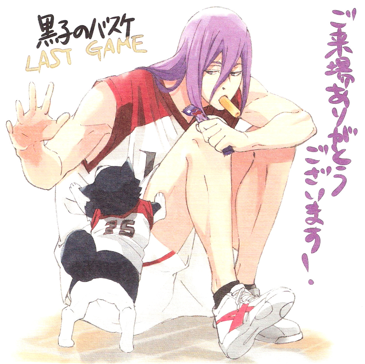 shizukais:  Kuroko no Basket - Last Game [Tadatoshi Fujimaki].