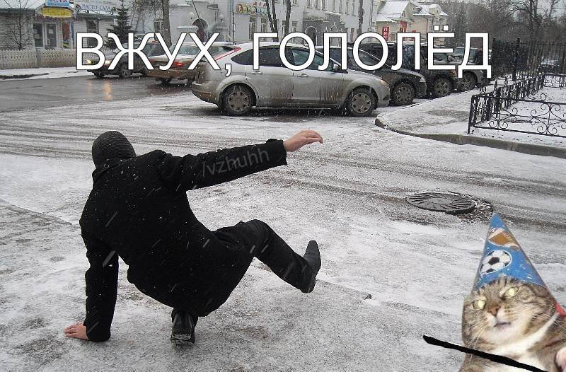 spiritcc: I am delighted to find out that there’s a new quality meme in Russia,