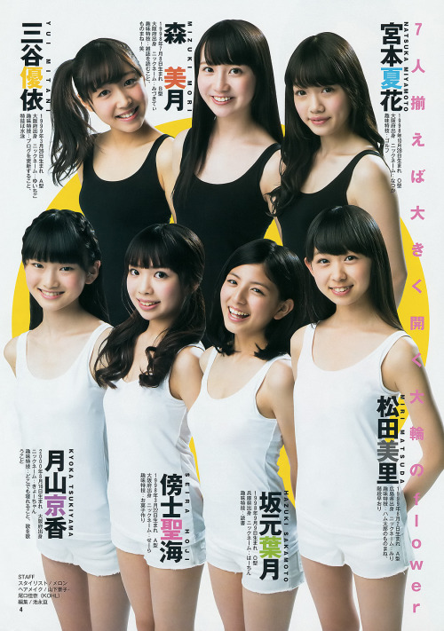 mayuyusuki: 大阪 DAIZY7 週刊ヤングジャンプ 2014 No.42