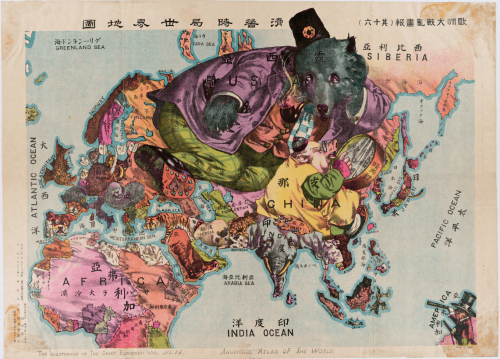 滑稽時局世界地図The Illustration of The Great European War No.1 - A Humorous Atlas of the World田中良三Tanaka Ry