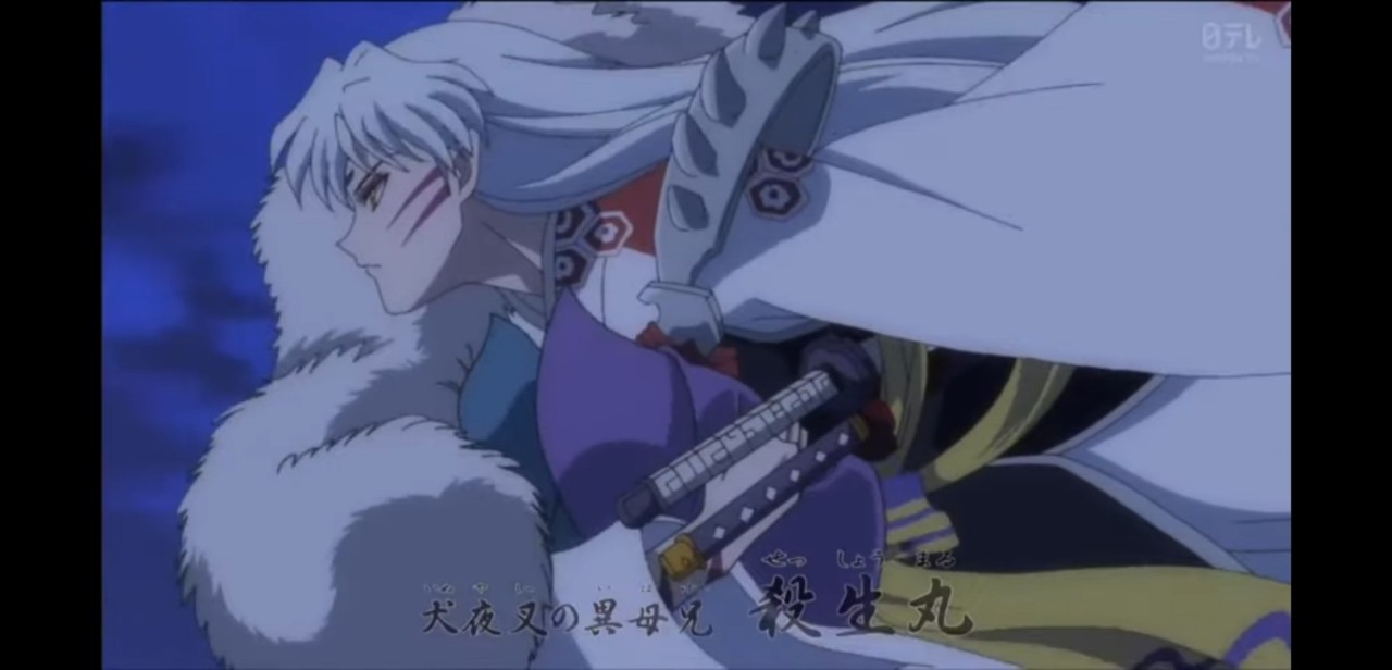 Episode 3 (Hanyō no Yashahime), InuYasha