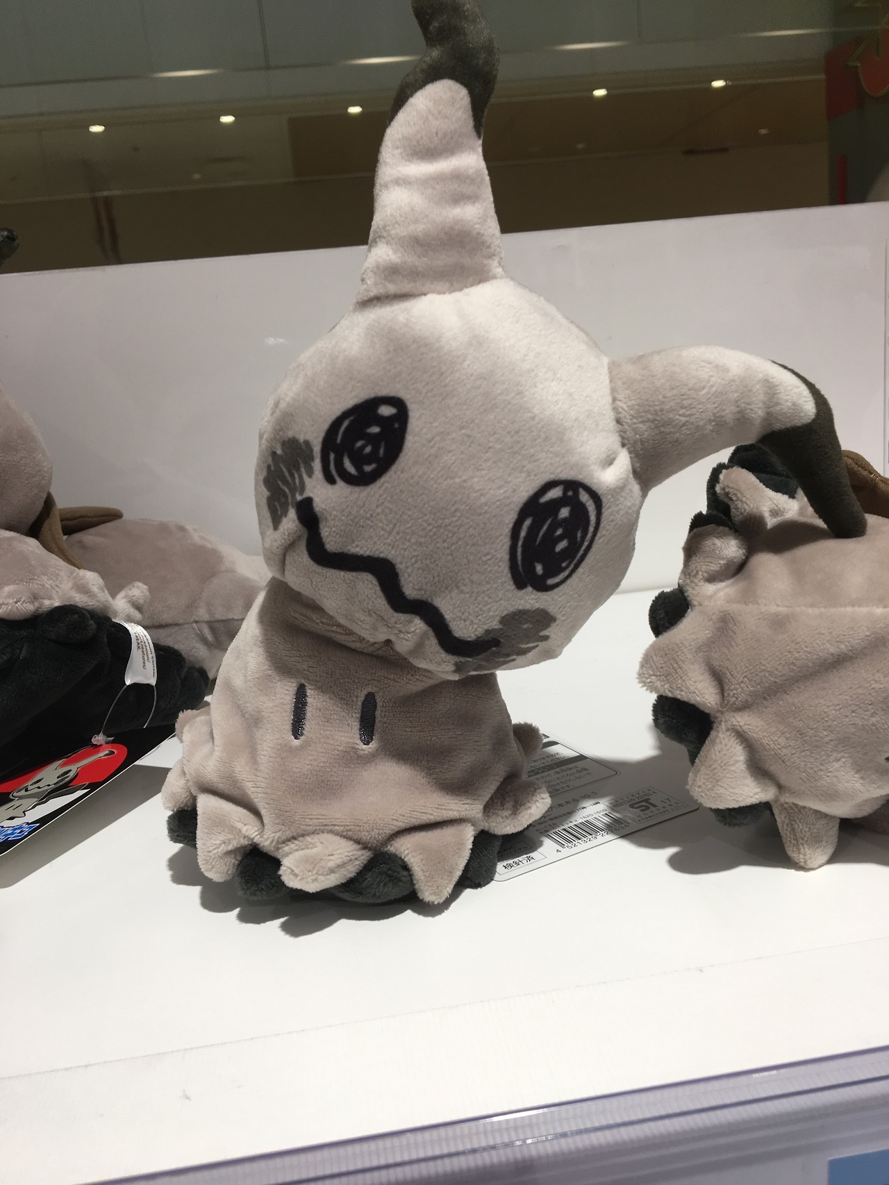 Pokemon Center 2017 Shiny Mimikyu Plush Toy