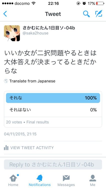 himmelkei:  さかむにたん1日目ソ-04bさんはTwitterを使っています 