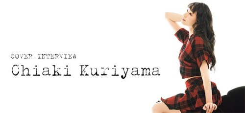 Kuriyama Chiaki Для Poco'ce 02/2014