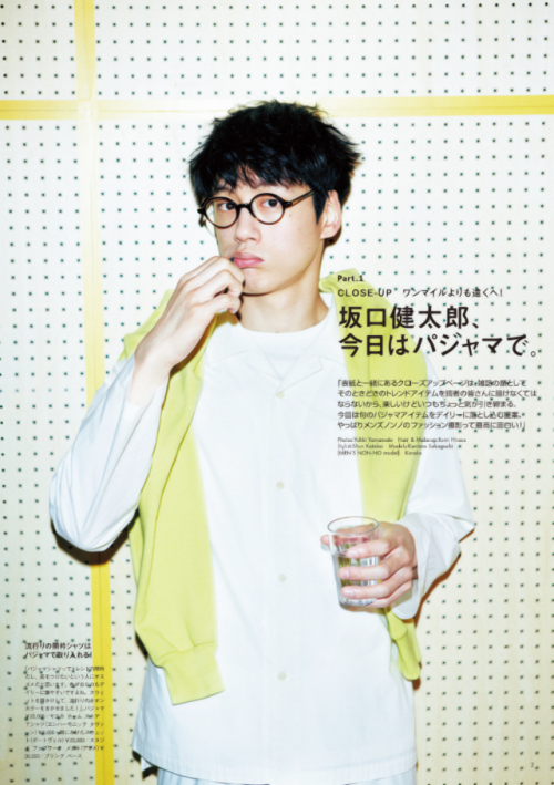 coffingrover:Kentaro Sakaguchi (坂口健太郎) | Men’s Non-No, July 2017