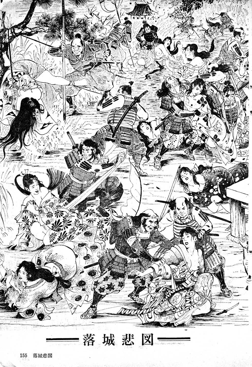 sowhatifiliveinjapan:  裏窓 (1963年08月)