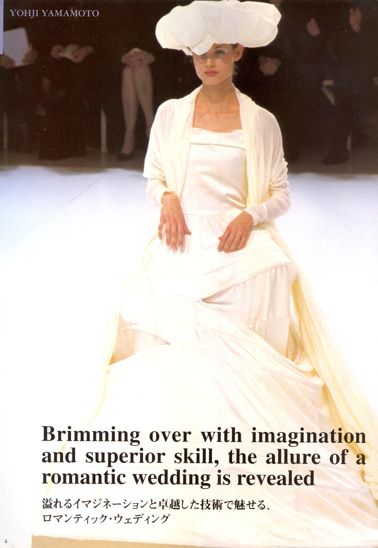 “ Yohji Yamamoto S/S 1999
”