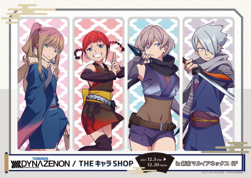 SSSS.Dynazenon - The Chara Shop selling goods with new illustrations (Kunoichi & Ninja) from 3 t