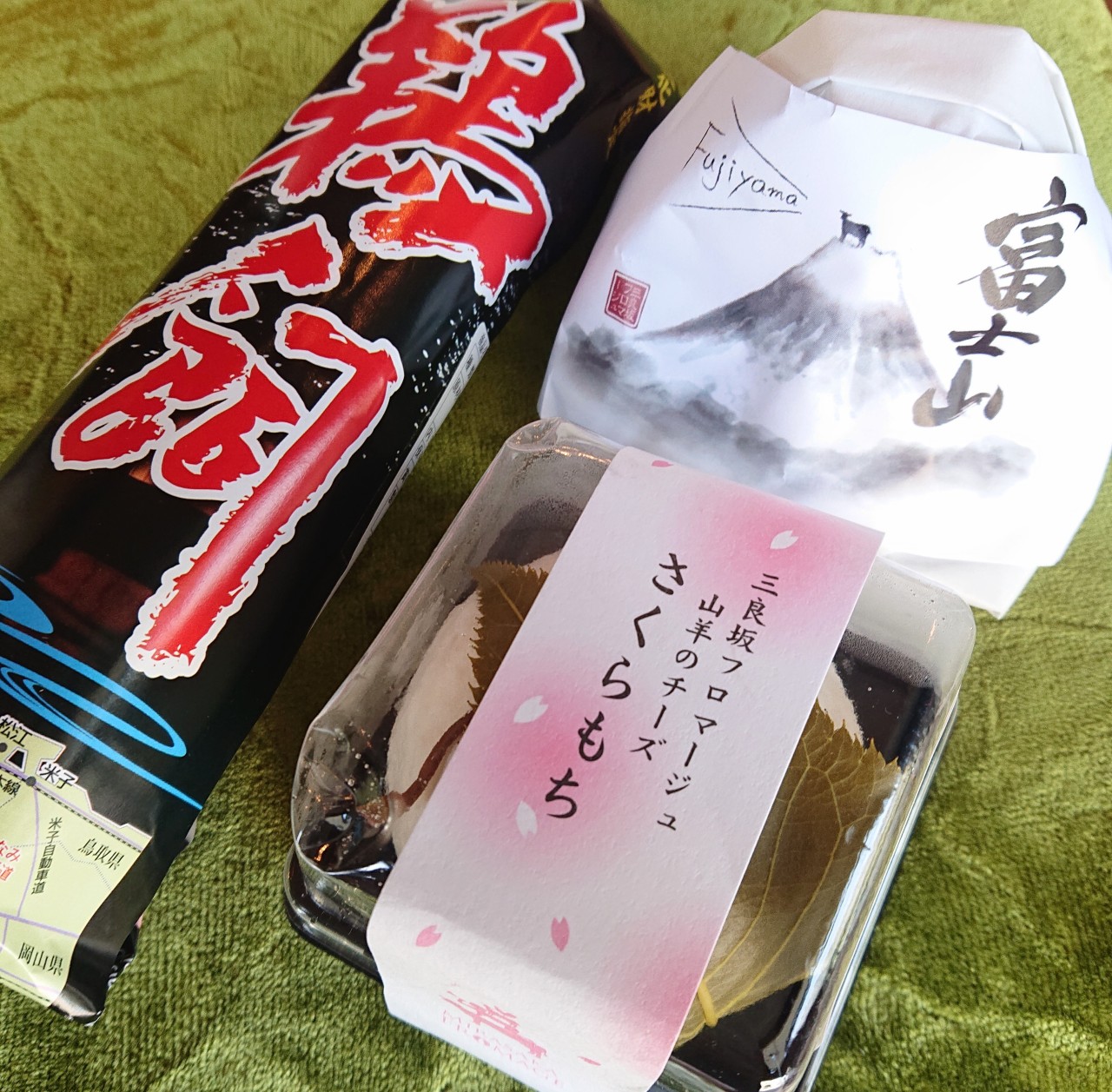 富士山さんは思春期 Tumblr Posts Tumbral Com 富士山さんは思春期 Tumblr Posts Tumbral Com