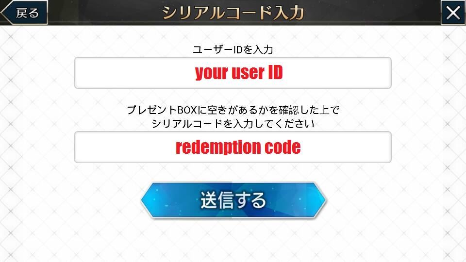 Fate Grand Order User Id