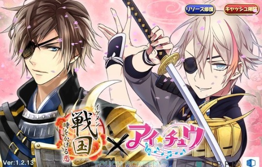 A Quick Rundown of the Ikemen Sengoku X Aichuu Collab