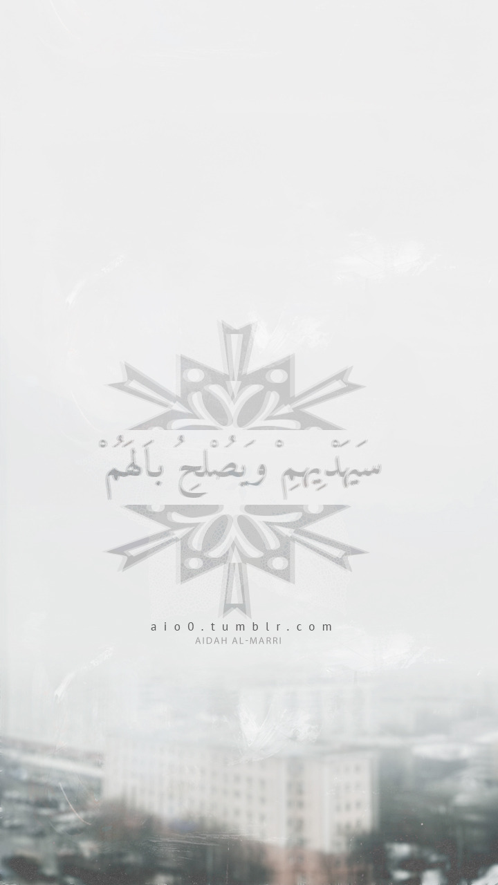 Aidah Al Marii