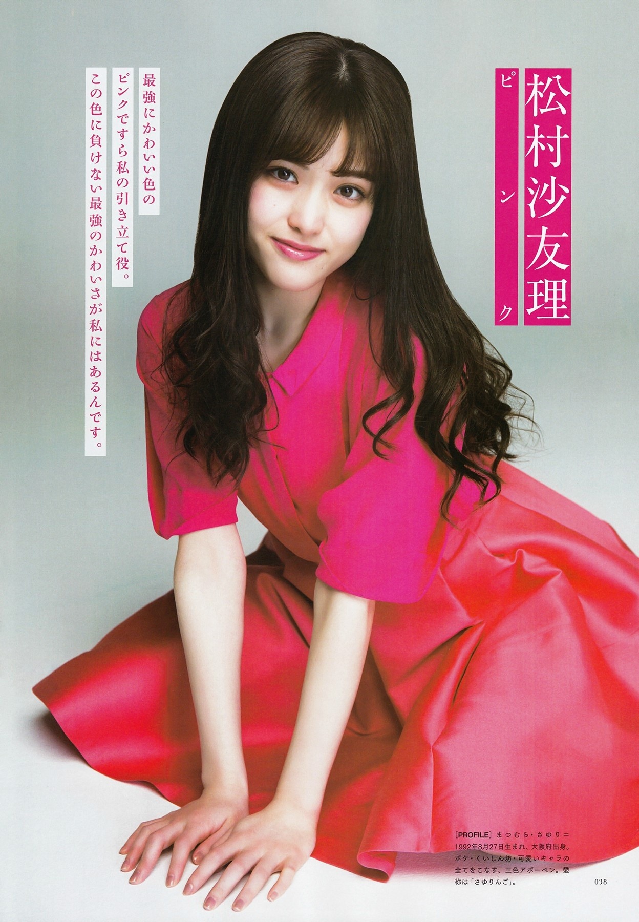 omiansary27:  BRODY 2017年04月  Credit- NOGI_46SCAN 