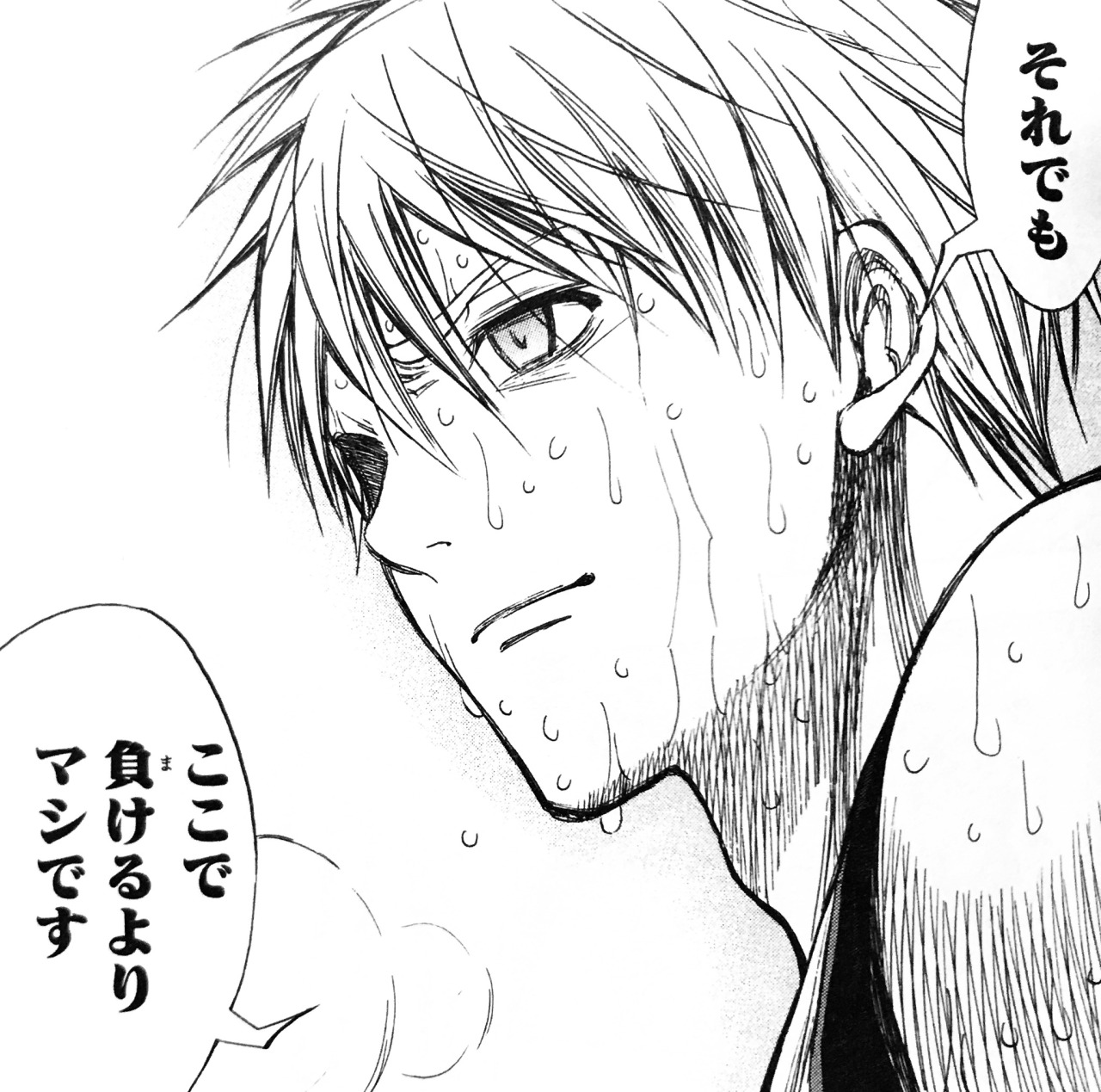 黒子 テツヤ Tumblr Posts Tumbral Com 黒子 テツヤ Tumblr Posts Tumbral Com