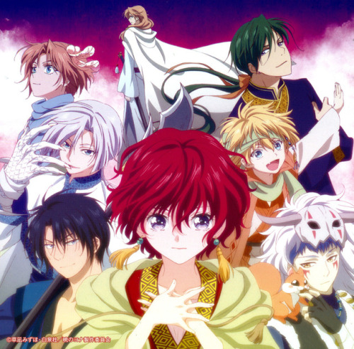 Anime: Yona of the Dawn / Akatsuki No YonaManga Version Available.I highly recommend it.