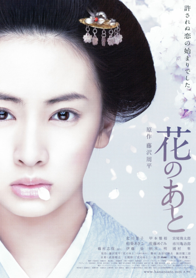 甲本雅裕tumblr Posts Tumbral Com 甲本雅裕tumblr Posts Tumbral Com