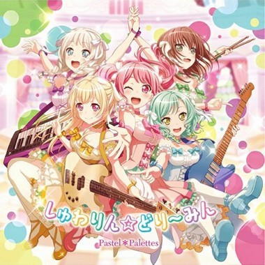 ba307f9d2df36ed9562e2afcb6735d110d9594ee - BanG Dream! OST [Music Collection] - Música [Descarga]