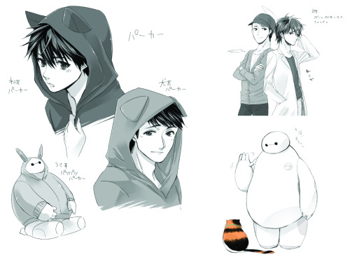 Rod’s Big Hero 6 fanart