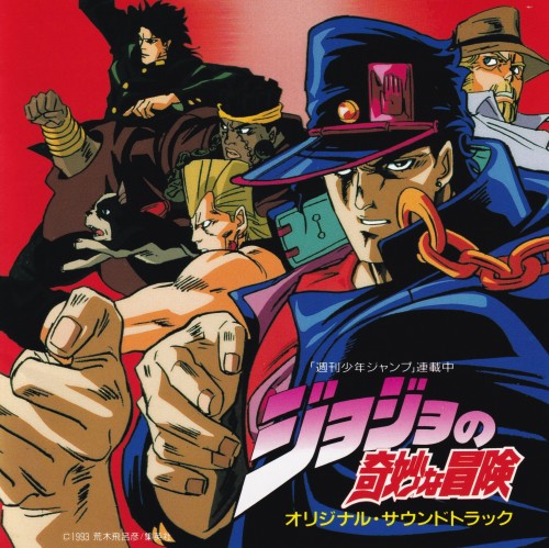 ft jotaro