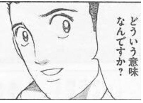 築地魚河岸三代目がむかつくキャラにw Mechaag 築地魚河岸三代目がむかつくキャラにw Mechaag