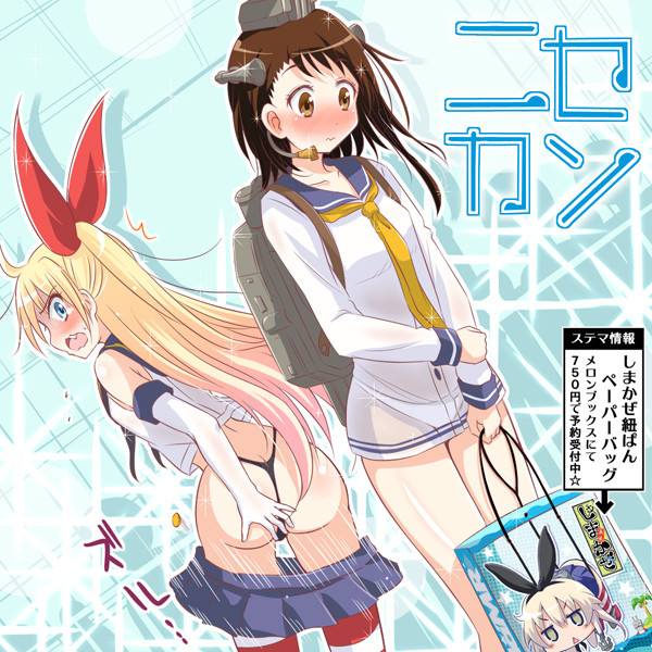 futureisfailed:  島風と雪風描きました / な！ さんのイラスト -