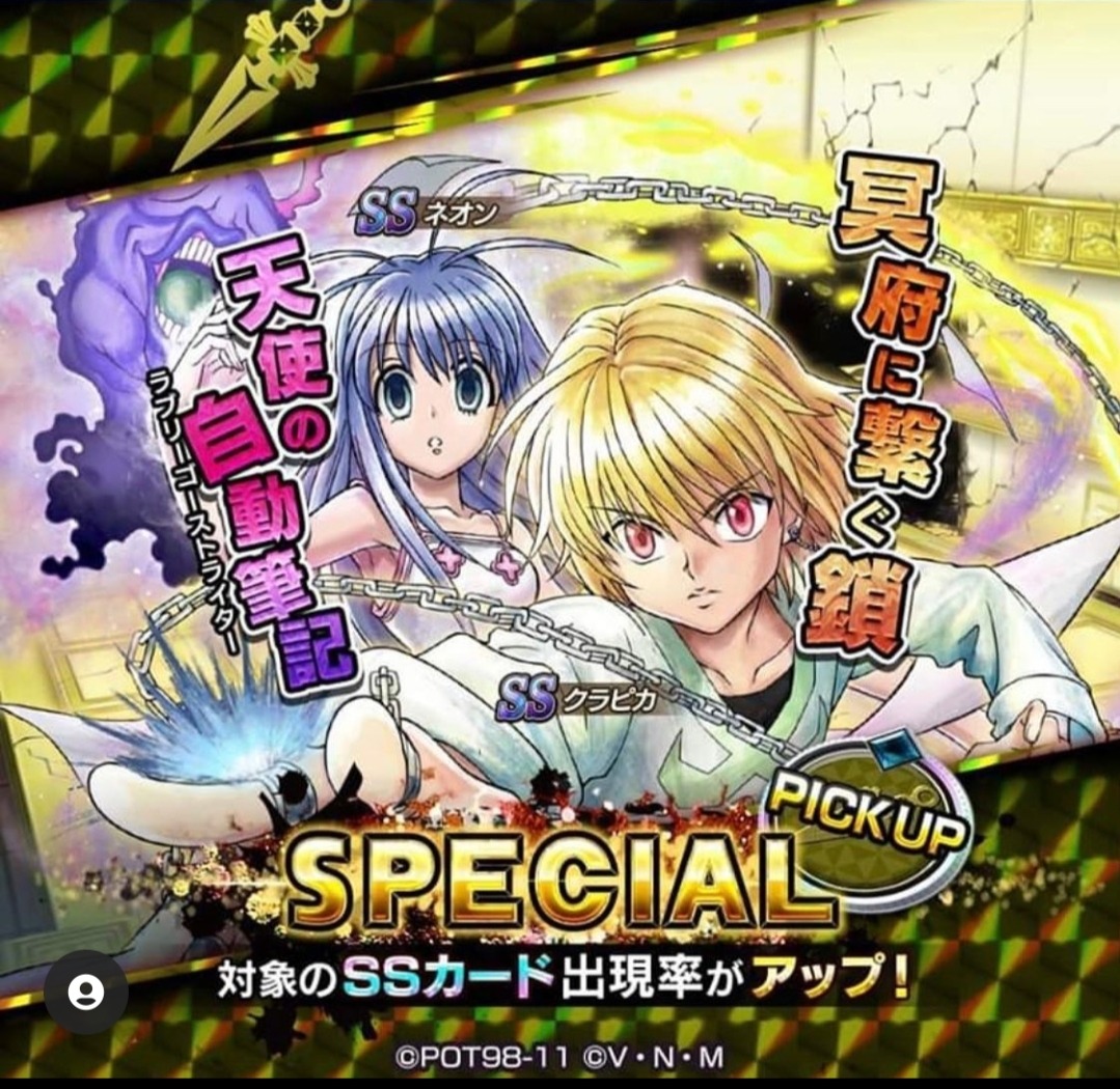 Kurapika X Neon Explore Tumblr Posts And Blogs Tumgir Kurapika X Neon Explore Tumblr Posts And Blogs Tumgir