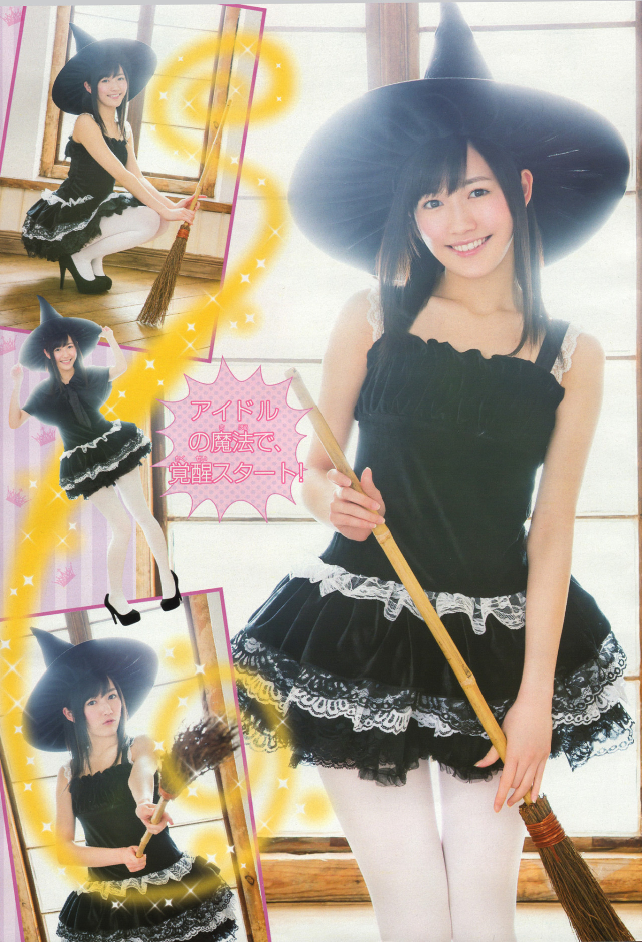 アイドル夢