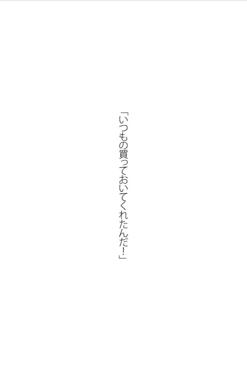 user322napoli5: [Weekly GEORGIA] 妄想カノジョ 2015.05.08 Ren Ishikawa「Single Bed」#01