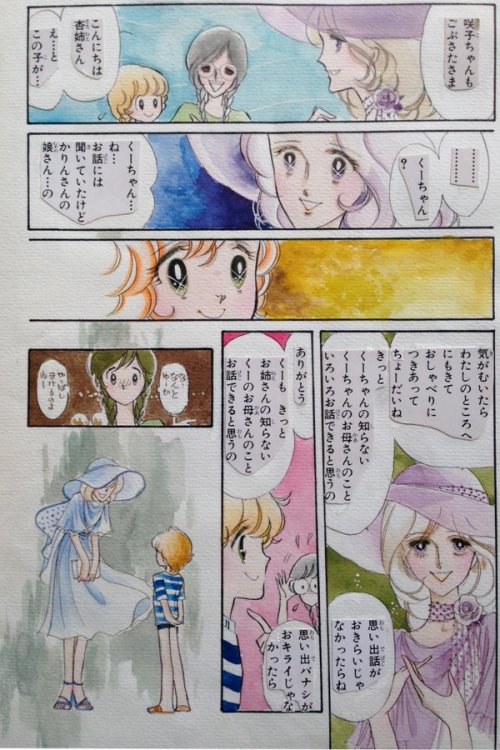 classic-shoujo