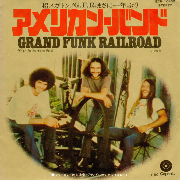 grand funk railroad sweet sweet connie grand funk railroad sweet sweet connie
