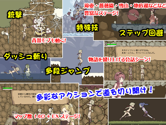 [Updated to English Translated Ver.] Flower FairY - 2D Exploration Pixel Action Game