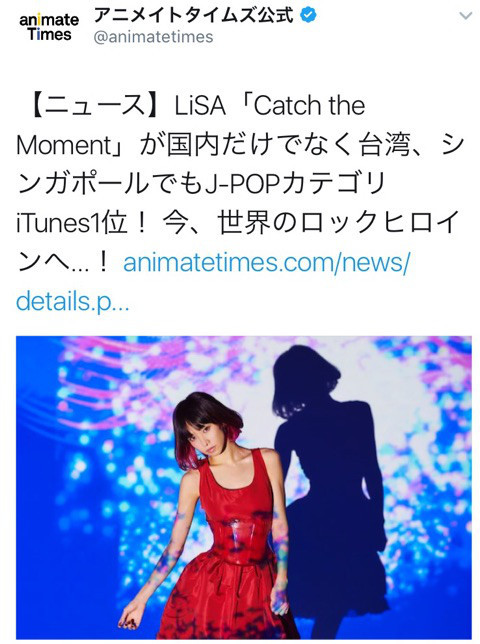 Lisa Blog
