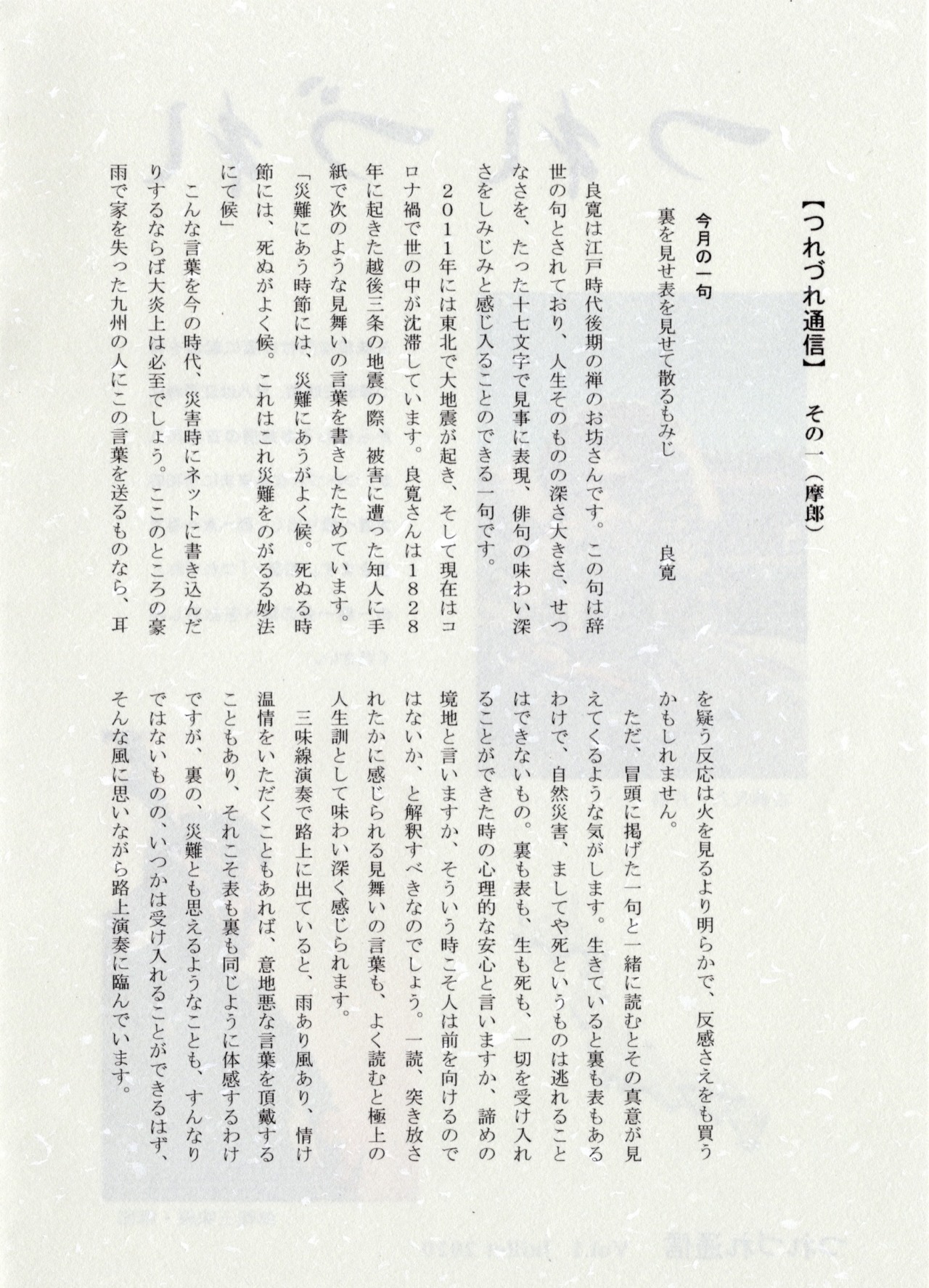 みんな大好き塊魂 Tumblr Posts Tumbral Com みんな大好き塊魂 Tumblr Posts Tumbral Com
