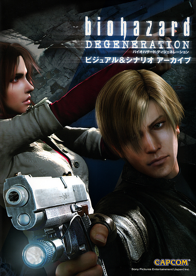 ARTPOP's Revenge on X: Resident Evil Degeneration Claire Redfield